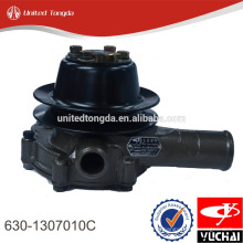 Original Yuchai water pump 630-1307010C, 1AV22